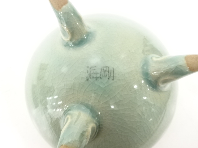  韓国人間文化財　柳海剛造　高麗青磁　香炉